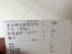 -MR.ROCKY洛奇先生RESTAURANT&BAR(宝安壹方城店)