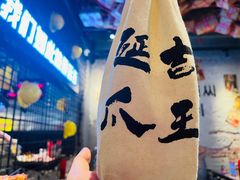 -大头叔烤鸡爪·朝鲜族烤串(天池路店)