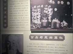 -南京市民俗博物馆(甘熙故居)