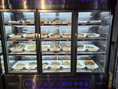 -钢管厂五区小郡肝火锅串串香(清河店)