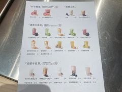 -喜茶(杭州龙湖西溪天街店)