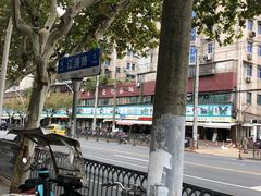 -本溪路花鸟市场(江浦路1709弄小区店)