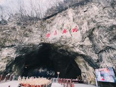 -本溪水洞