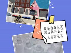 -Mr·Kuma酷么先生雪之乐园