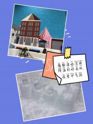 -Mr·Kuma酷么先生雪之乐园