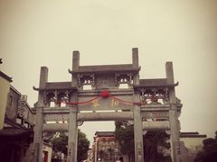 -黎阳老街