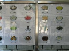 外间环境1-奶酪魏(牛街总店)