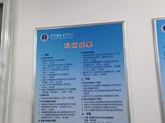 -中国人民解放军空军特色医学中心(空军总医院)