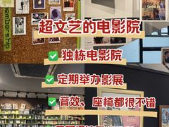 -和美电影艺术中心(万国城店)