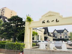 -海天一色海景自助餐厅(西港花园店)