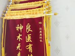 -伊丽莎白妇科医院·早孕检查