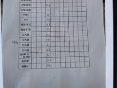 -优享健身(三元桥店)