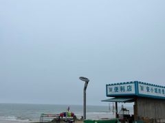 -渡海小渔村.老辈日照菜