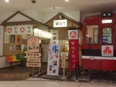 -半饱日式甜品(ifs国际金融店)