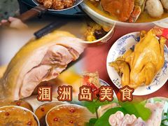 -涠洲岛南湾海洋运动公园