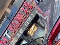 -利美特•威固V-KOOL双膜(杨浦授权店)