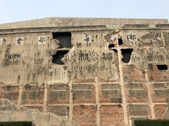 -上海四行仓库抗战纪念馆