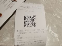 -松鹤楼面馆·古法焖肉面(观前店)