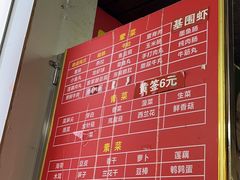 -吴记麻辣烫(曙光中路店)