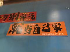 -陈老二烧烤(草市街总店)