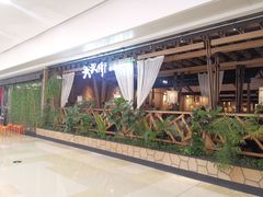 -大头椰·椰子鸡火锅(南宁万象城店)