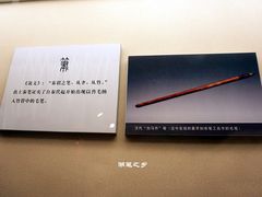 -中国湖笔博物馆(莲花庄路)