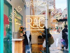 门面-RAC BAR(安福路店)