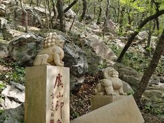 -宝岩生态观光园