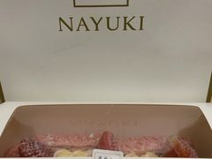 -奈雪的茶(苏宁广场店)