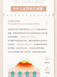 -初心纹眉洗眉·美睫专业店