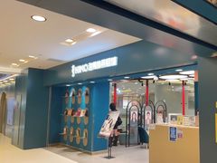 -海马体照相馆(北京apm店)