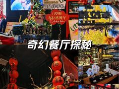 -布拉格餐厅· 中欧捷克菜(全国首店)