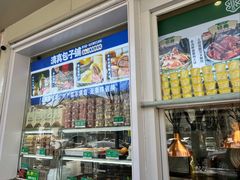 -紫光园清真北京小吃(银村街店)