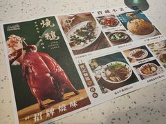 -新宝餐厅(流塘店)