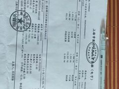 -上海市松江区九亭医院