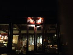 门面-日出青木·杭帮菜名店