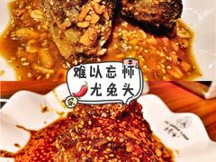 -老号尤兔头(幸福店)