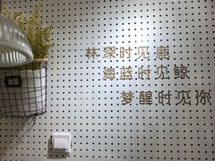 -白日梦奶茶