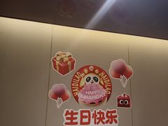 -海底捞火锅(河东万达广场店)