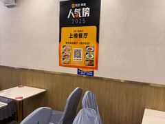 -华天延吉餐厅(西四总店)