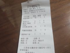 -十面春风·江南面馆(崇宁路店)