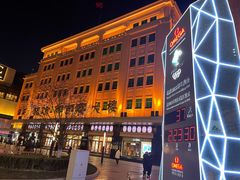 -萃華楼(王府井店)