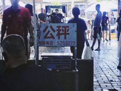 -都斛海鲜街