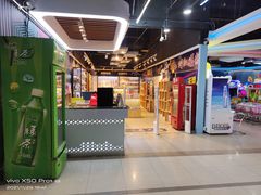 -大玩家(哈尔滨悦荟店)