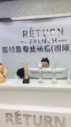 -蕾特恩专业祛痘国际连锁