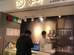 -雾鲜(KKMALL店)
