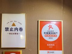 -名扬烤肉(起源店)