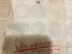 -上海哈尔滨食品厂(淮海中路店)