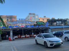-庆余生平价生猛海鲜(海棠湾林旺夜市店)