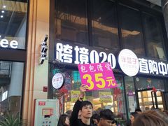 -广州白马服装市场